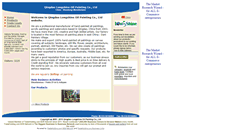 Desktop Screenshot of longshinechina.bloombiz.com