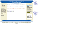 Desktop Screenshot of dfl-sz.bloombiz.com