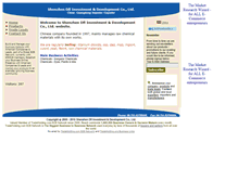Tablet Screenshot of dfl-sz.bloombiz.com