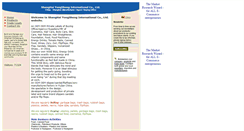 Desktop Screenshot of markhsu.bloombiz.com