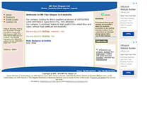 Tablet Screenshot of panstepan.bloombiz.com