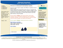 Tablet Screenshot of globusmark.bloombiz.com