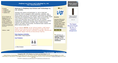 Desktop Screenshot of lasylasercom.bloombiz.com