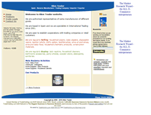 Tablet Screenshot of kkmtrader.bloombiz.com